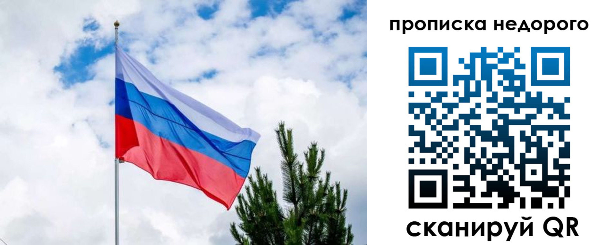 прописка ребенка в Льгове
