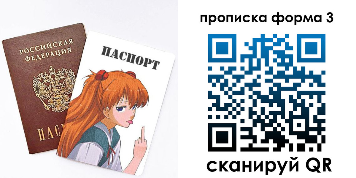 временная регистрация адрес в Льгове